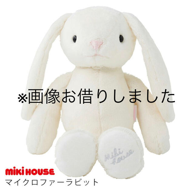 mikihouse(ミキハウス)のtomo0214 様　専用 キッズ/ベビー/マタニティのこども用ファッション小物(おくるみ/ブランケット)の商品写真