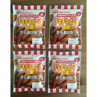 ニホンハム(日本ハム)のチキチキボーンの素　唐揚げ粉　4袋(調味料)