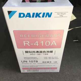 ダイキン(DAIKIN)のR410a (エアコン)