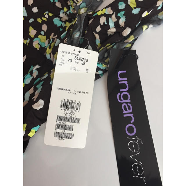 ungaro fever リゾートドレス 38