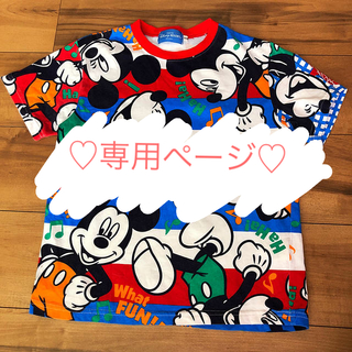 ディズニー(Disney)のTシャツandパンツセット(Tシャツ/カットソー)