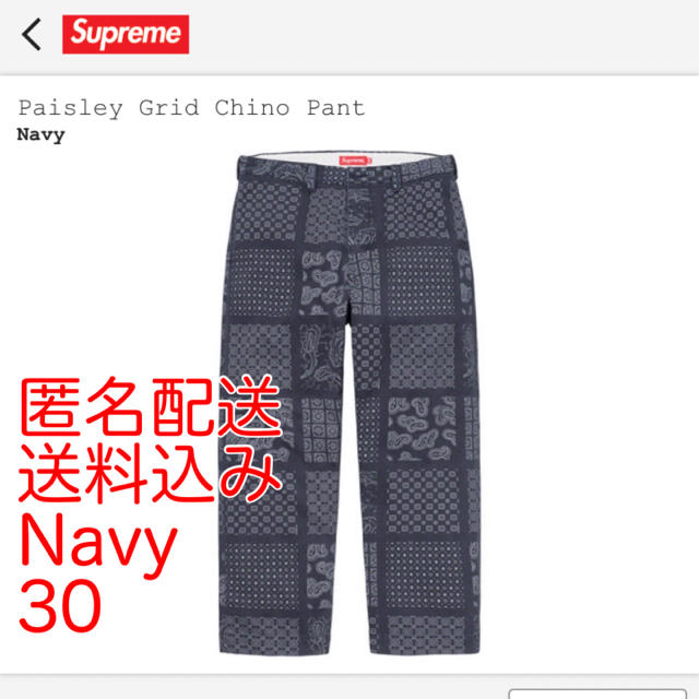 サイズ32 Supreme Paisley Grid Chino Pant