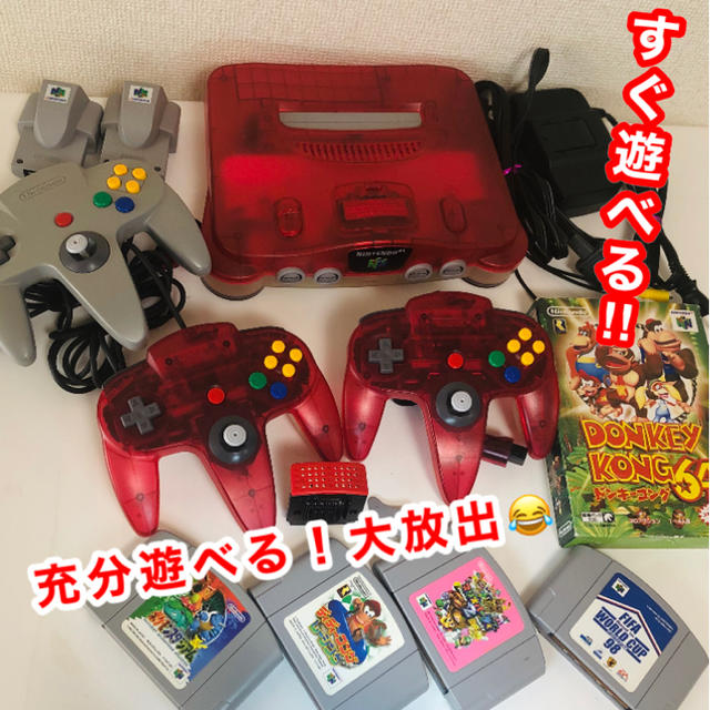 NINTENDO 64(ニンテンドウ64)の任天堂64 本体 レッド セット 拡張パック コンプリート エンタメ/ホビーのゲームソフト/ゲーム機本体(家庭用ゲーム機本体)の商品写真