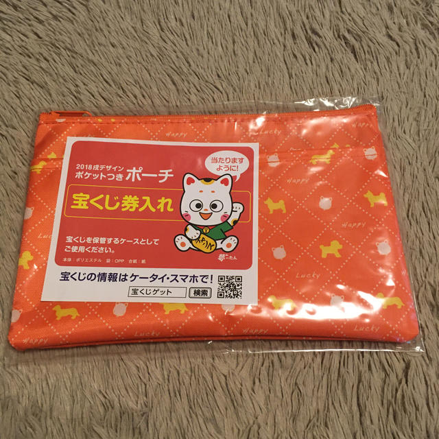 ポケット付きポーチ レディースのファッション小物(ポーチ)の商品写真