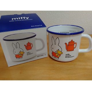 フジホーロー(富士ホーロー)のMiffy ホーロー マグカップ(グラス/カップ)