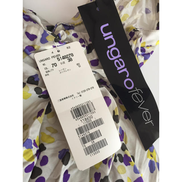 ungaro fever リゾートドレス 38