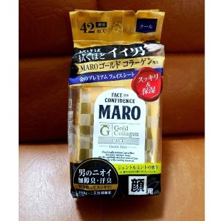 マーロ(MARO)の【値引き】MARO フェイスシート(制汗/デオドラント剤)