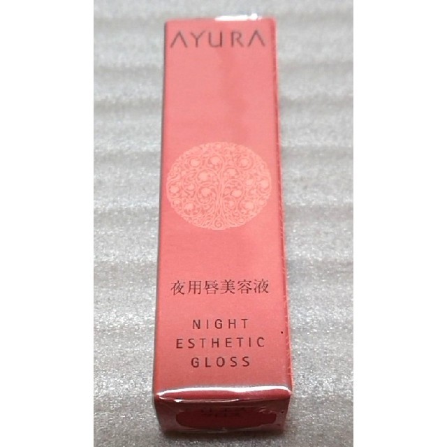 AYURA(アユーラ)の【未使用】AYURA 夜用唇美容液 コスメ/美容のスキンケア/基礎化粧品(リップケア/リップクリーム)の商品写真