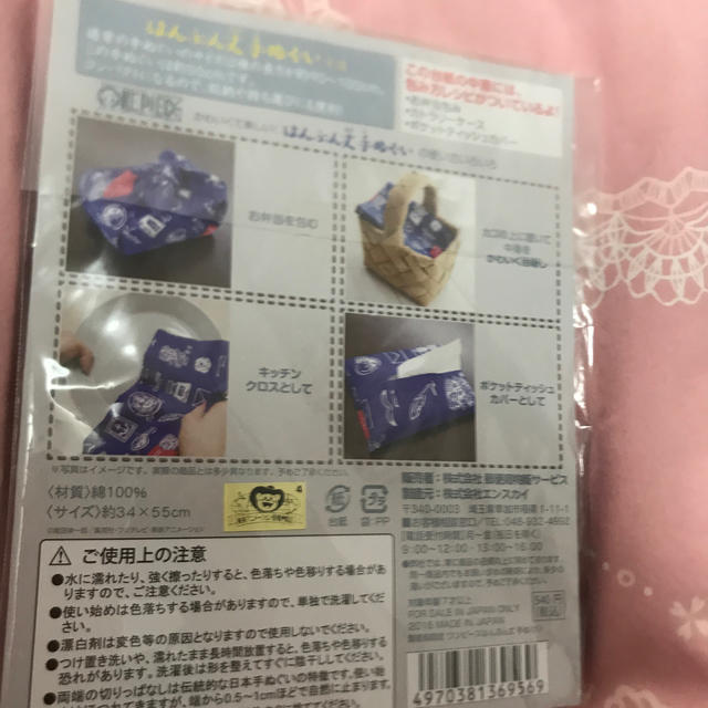 ワンピース★チョッパー手ぬぐい エンタメ/ホビーのおもちゃ/ぬいぐるみ(キャラクターグッズ)の商品写真