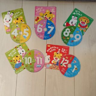 ガッケン(学研)のこどもチャレンジ    ぽけっとDVD(キッズ/ファミリー)