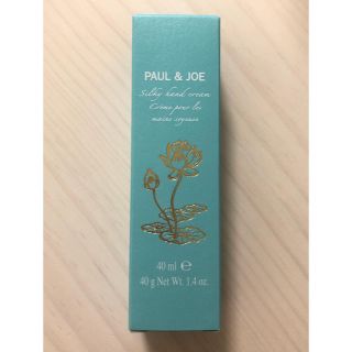 ポールアンドジョー(PAUL & JOE)のポール&ジョー　ハンドクリーム40g(ハンドクリーム)