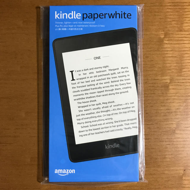 新品未開封 キンドル Kindle Paperwhite 8GBkindle