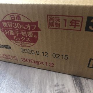 ニッシンセイフン(日清製粉)の小麦粉　300g✖️12袋(その他)