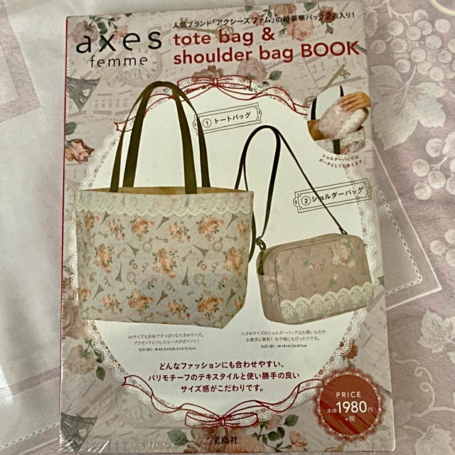 axes femme(アクシーズファム)のaxes femme💖👜トート&ショルダーバッグ レディースのバッグ(トートバッグ)の商品写真