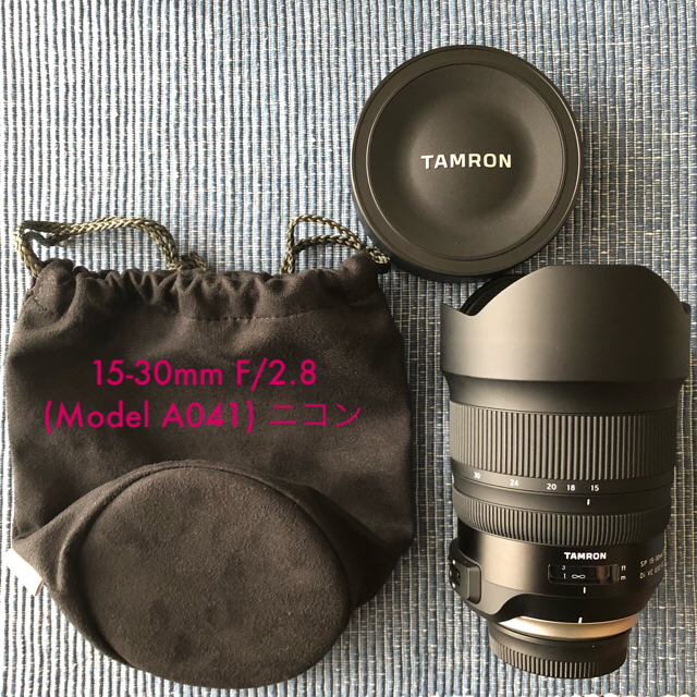 Tamron 15-30mm F/2.8  (Model A041) ニコン