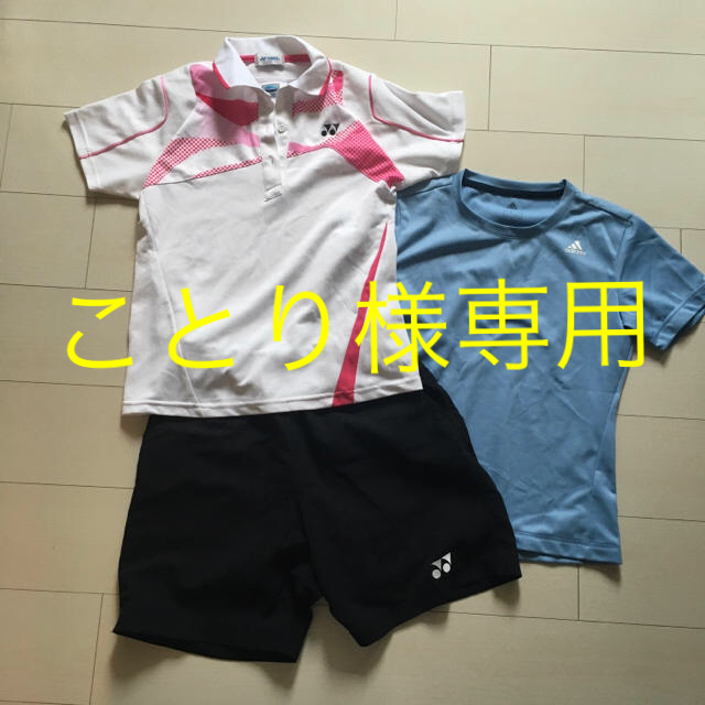 YONEX(ヨネックス)のことり様専用　ヨネックス　ウエア　上下　半袖　ハーフパンツ スポーツ/アウトドアのテニス(ウェア)の商品写真