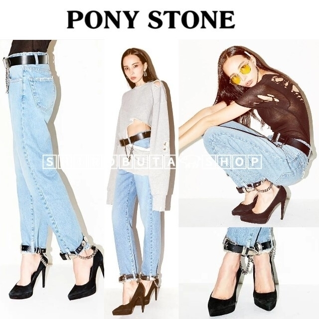 新品 pony stone 裾 ベルト ポニーストーン PONYSTONE