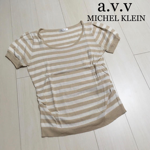 MICHEL KLEIN(ミッシェルクラン)のおまとめ購入①a.v.v ベージュ×白　ボーダー②moussy ボーダー ニット レディースのトップス(ニット/セーター)の商品写真