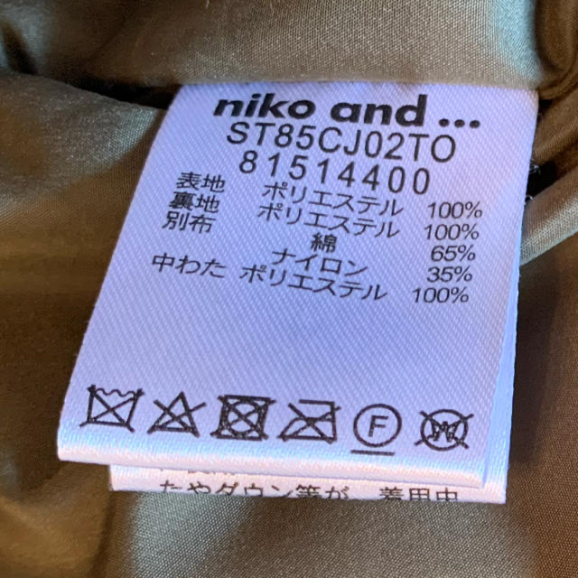 niko and...(ニコアンド)のNiko and… マウンテンジャケット メンズのジャケット/アウター(マウンテンパーカー)の商品写真