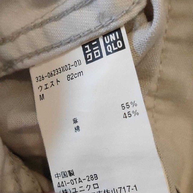 UNIQLO(ユニクロ)の【送料込み】綿麻パンツ チノパン メンズのパンツ(チノパン)の商品写真