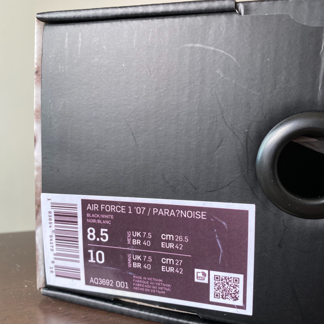 PEACEMINUSONE(ピースマイナスワン)のnike peaceminusone para-noise 26.5cm メンズの靴/シューズ(スニーカー)の商品写真