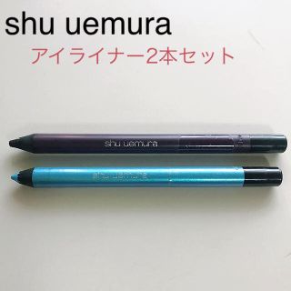 シュウウエムラ(shu uemura)のシュウウエムラ ドローイングペンシル 2本セット(アイライナー)