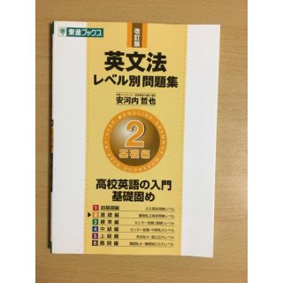 ころんさん専用フォーム(語学/参考書)