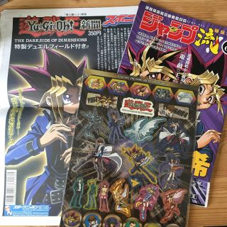 遊戯王 ステッカー アニメグッズの通販 4点 遊戯王のエンタメ ホビーを買うならラクマ