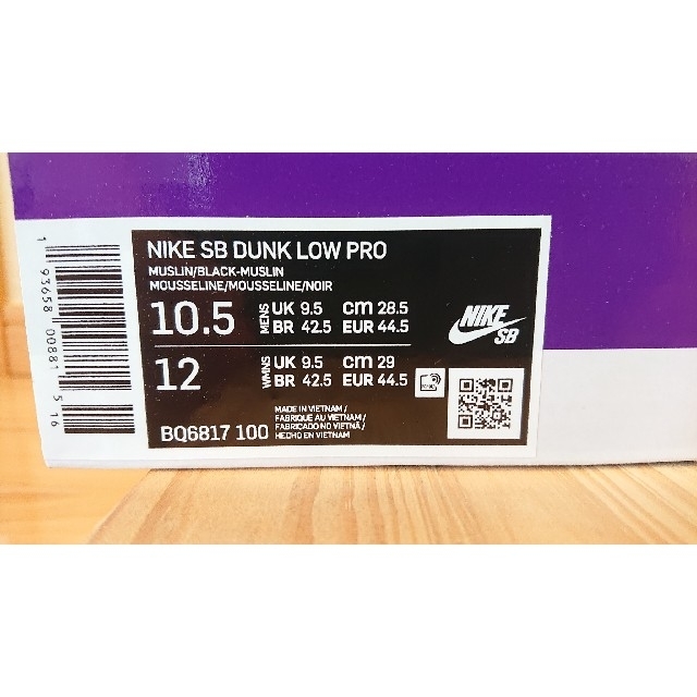 Nike SB Dunk Low Pro Muslin 28.5cm