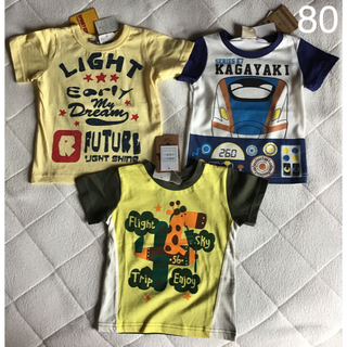 ニシマツヤ(西松屋)の新品☆男の子Tシャツ　3枚　(Ｔシャツ)