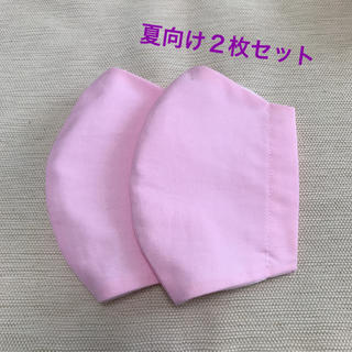 ハンドメイド  立体型　インナーマスク  夏　2枚セット  大人用　ピンク(その他)