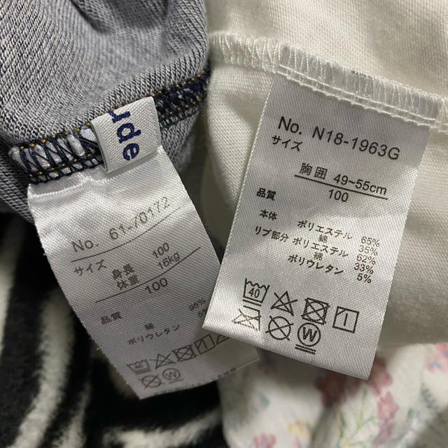 女の子　100㎝　2点セット キッズ/ベビー/マタニティのキッズ服女の子用(90cm~)(Tシャツ/カットソー)の商品写真