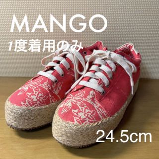 マンゴ(MANGO)の専用(スニーカー)