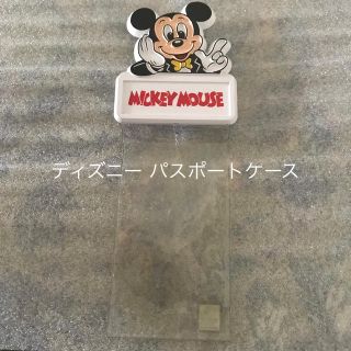 ディズニー(Disney)のディズニー ミッキー パスポートケース(キャラクターグッズ)