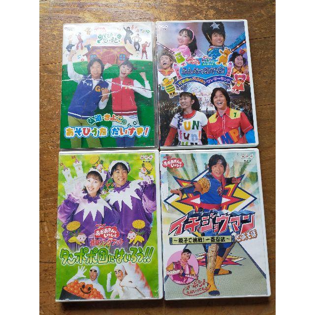 おかあさんといっしょ・いないいないばあっ!関連DVD12種の通販 おかあさんといっしょ・いないいないばあっ!関連DVD12種の通販