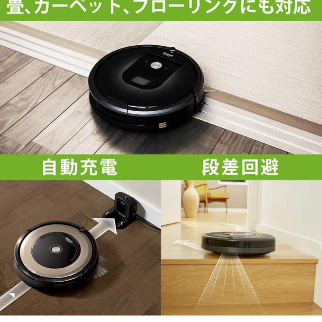 ルンバ642☆新品・未使用☆iRobot - 掃除機