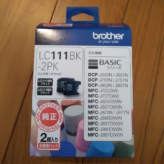 ブラザー(brother)の【brother純正】インクカートリッジブラック2個パック LC111BK-2P(その他)