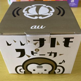 エーユー(au)のau いいオトモスピーカー(スピーカー)