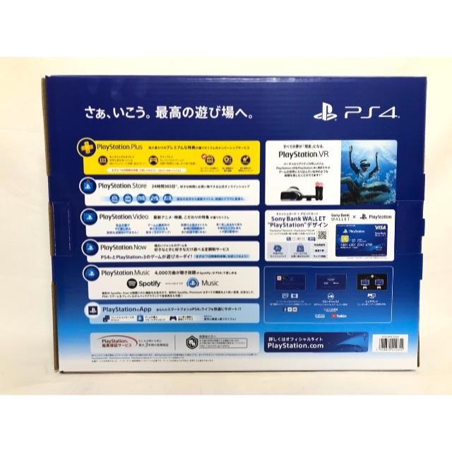 PlayStation4 1TB ジェットブラック 新品未使用！ エンタメ/ホビーのゲームソフト/ゲーム機本体(家庭用ゲーム機本体)の商品写真