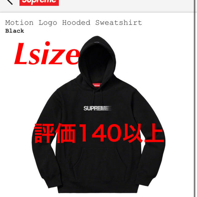 supreme motionlogo hooded sweatshirt