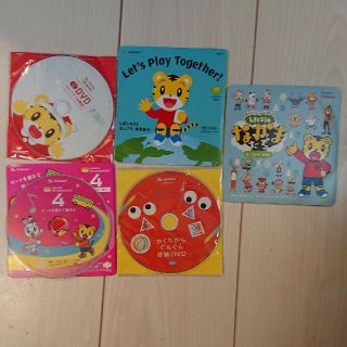 ガッケン(学研)のしまじろう  たいけん  DVD  5枚セット(キッズ/ファミリー)