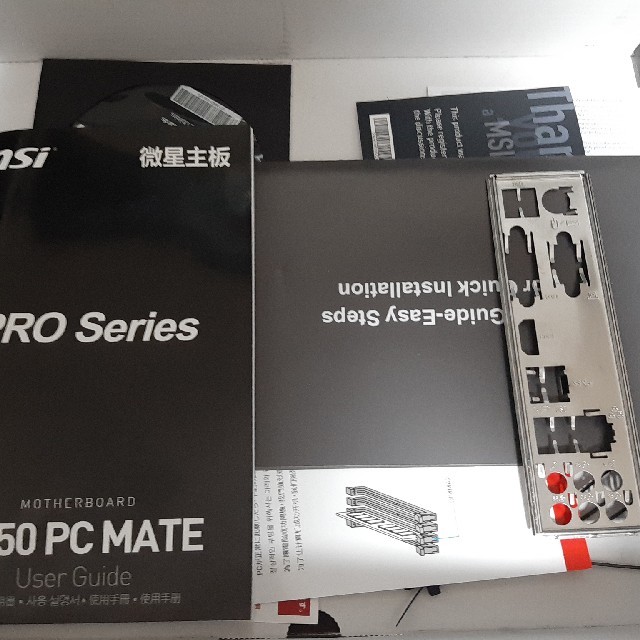 MSI B350 PC MATE 訳あり 1