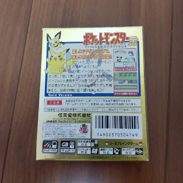 ゲームボーイ(ゲームボーイ)のNintendo ニンテンドーGAMEBOY ゲームボーイ ポケモン　金 エンタメ/ホビーのゲームソフト/ゲーム機本体(携帯用ゲームソフト)の商品写真