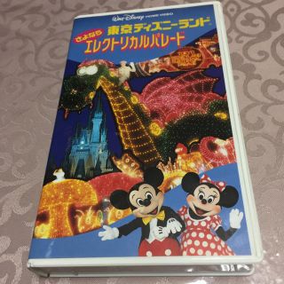 ディズニー(Disney)の東京ディズニーランドエレクトリカルパレードVHSビデオ(その他)