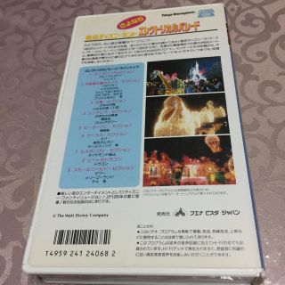 レアVHS ビデオテープ　ディズニーさよならエレクトリカルパレード