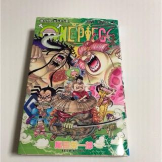 シュウエイシャ(集英社)のＯＮＥ　ＰＩＥＣＥ 巻９４(少年漫画)