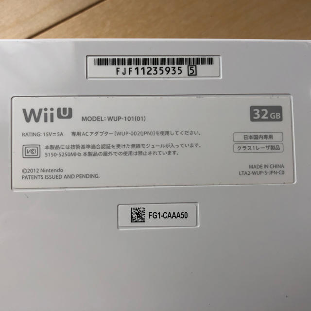 WiiＵ本体　スプラトゥーン内蔵セット 1