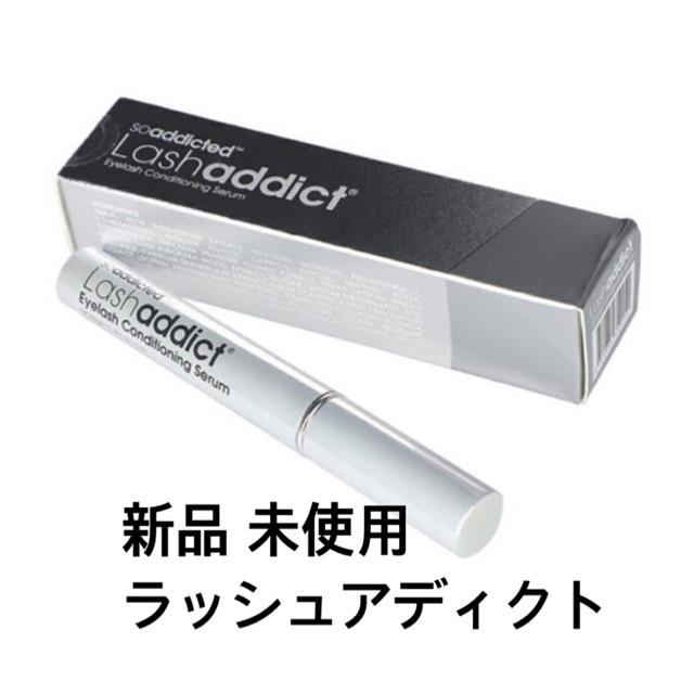 Lash addict ラッシュアディクトコンディションニングセラム