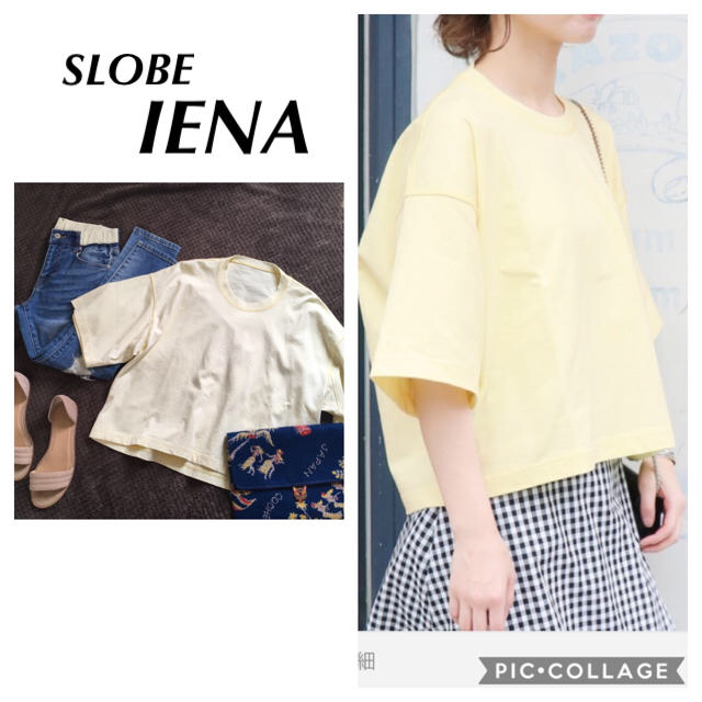 SLOBE IENA(スローブイエナ)のカカ様おまとめSLOBE IENA オーバーサイズ　Tシャツ他2点 レディースのトップス(Tシャツ(半袖/袖なし))の商品写真