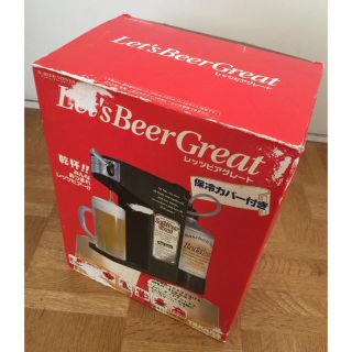 タカラトミー(Takara Tomy)のビールサーバー 新品未使用 TAKARA Let's Beer Great(ビール)